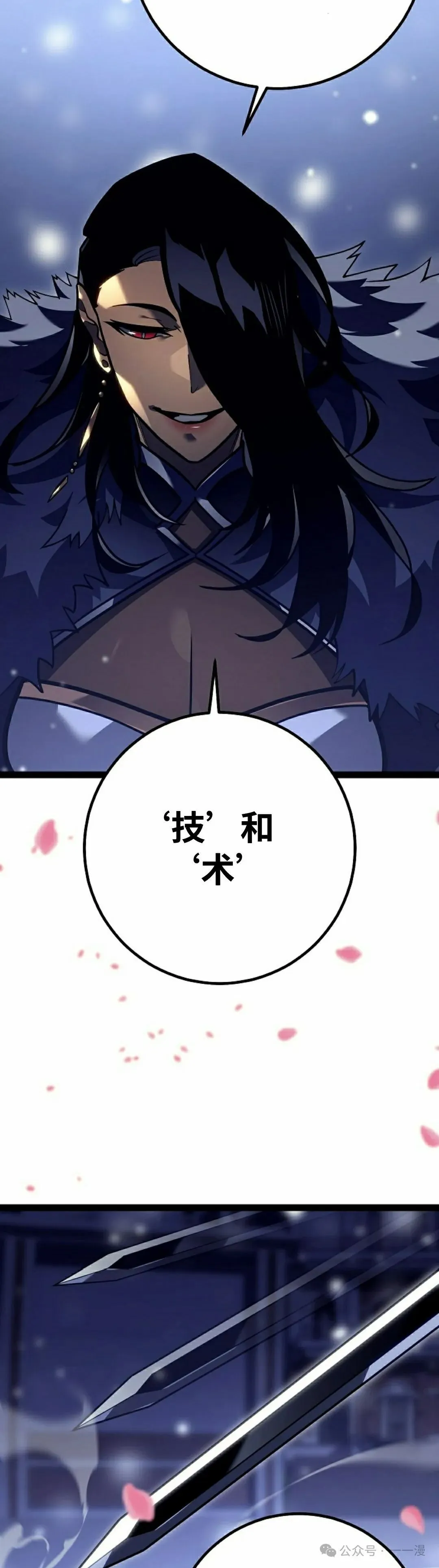 第46集 第45页