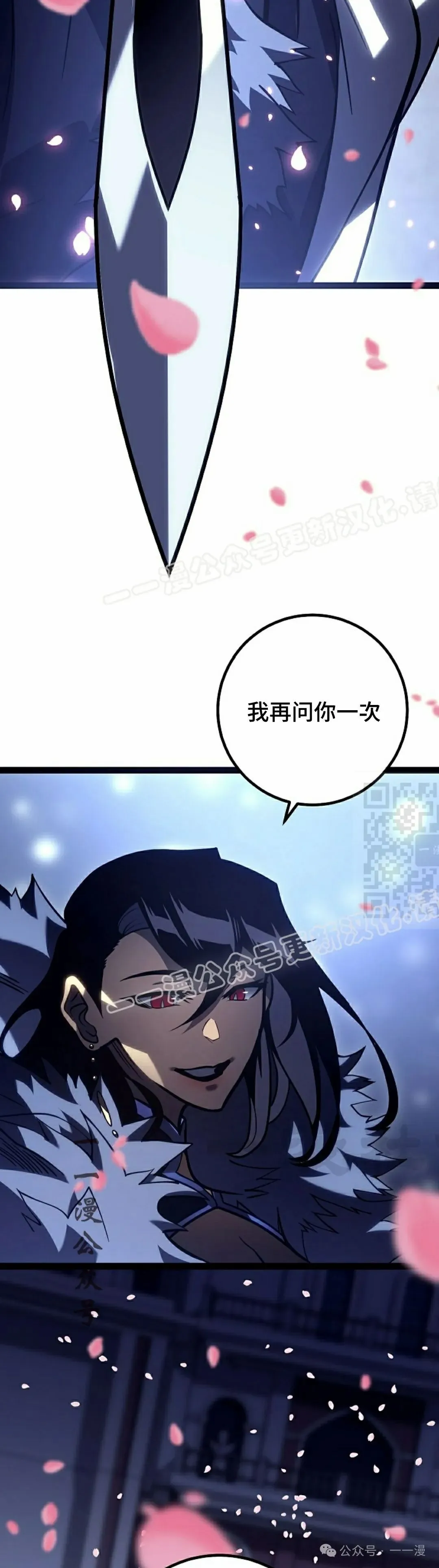 第46集 第47页