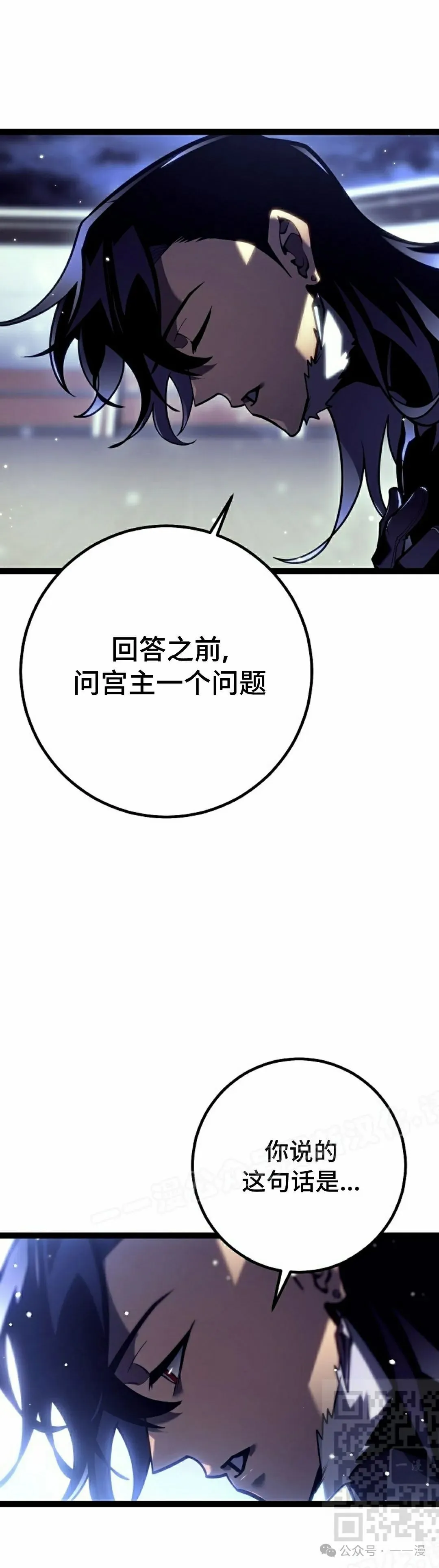 第46集 第49页