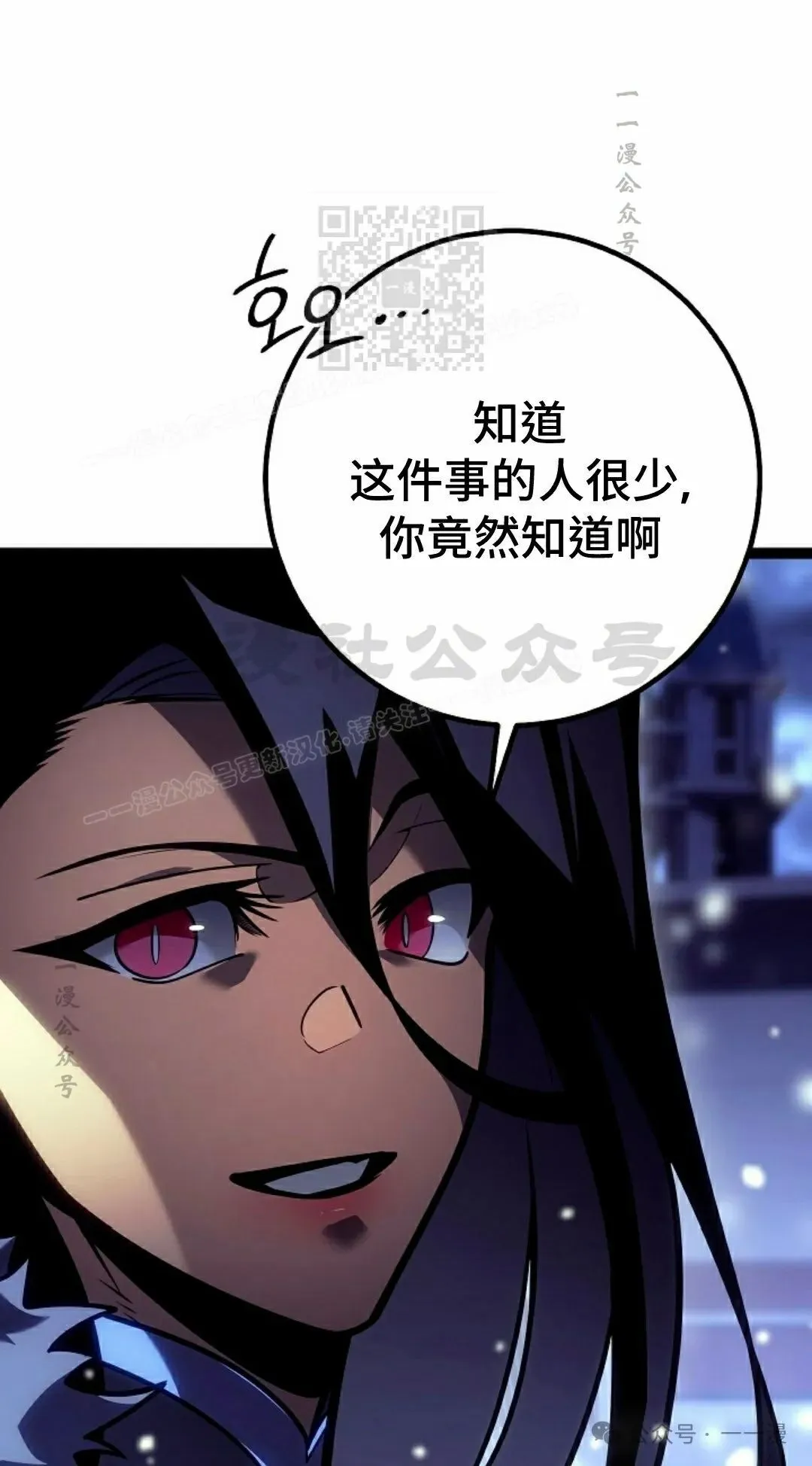 第46集 第51页