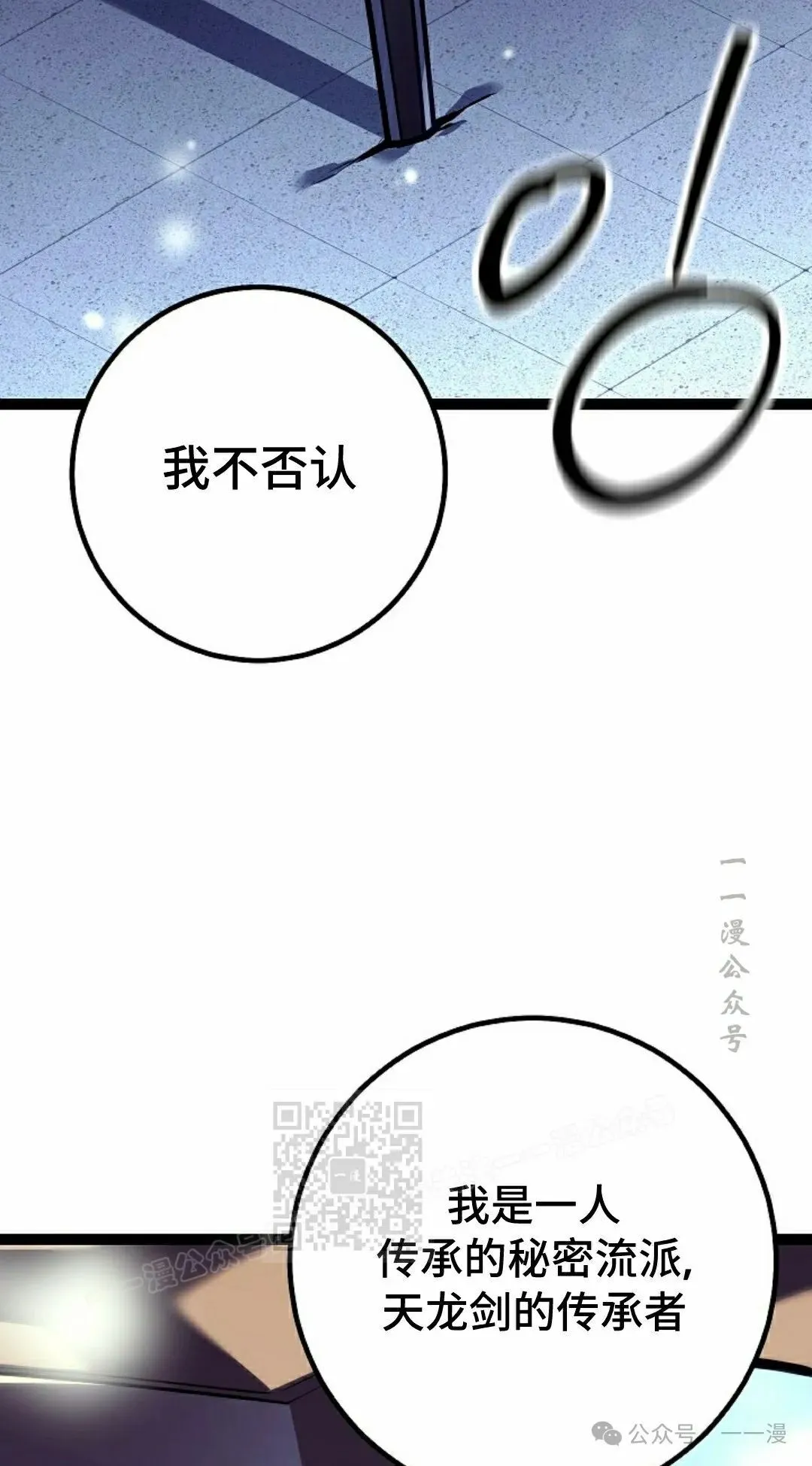 第46集 第53页