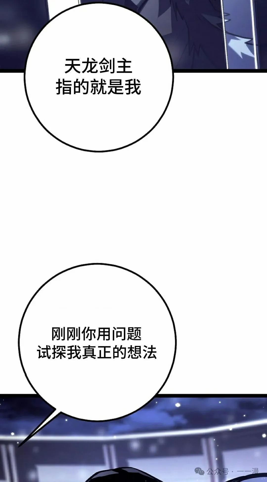 第46集 第55页