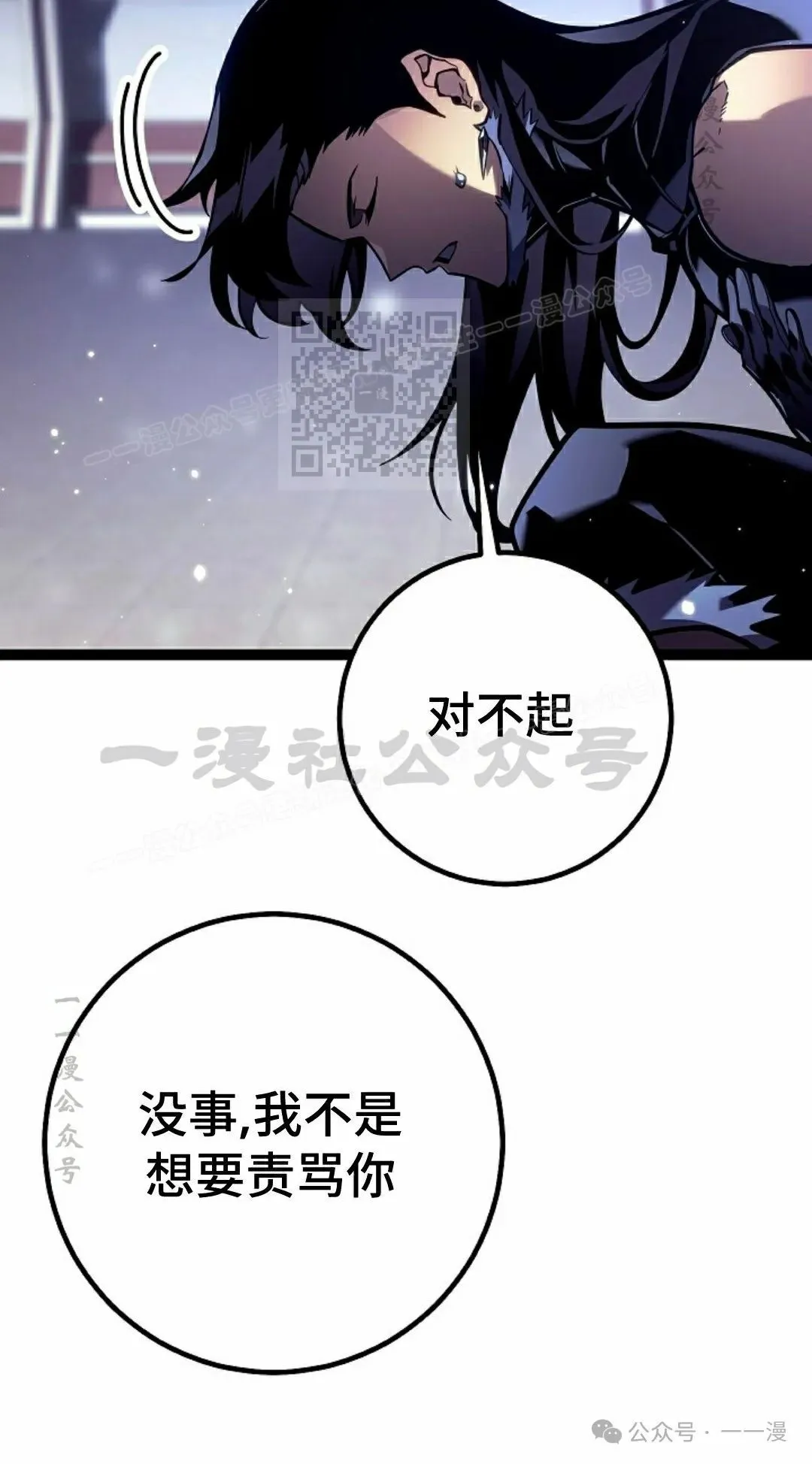 第46集 第56页