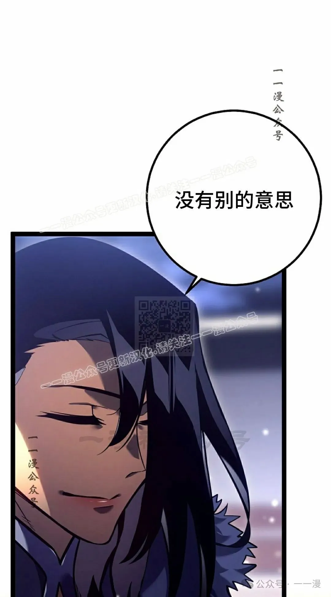 第46集 第57页