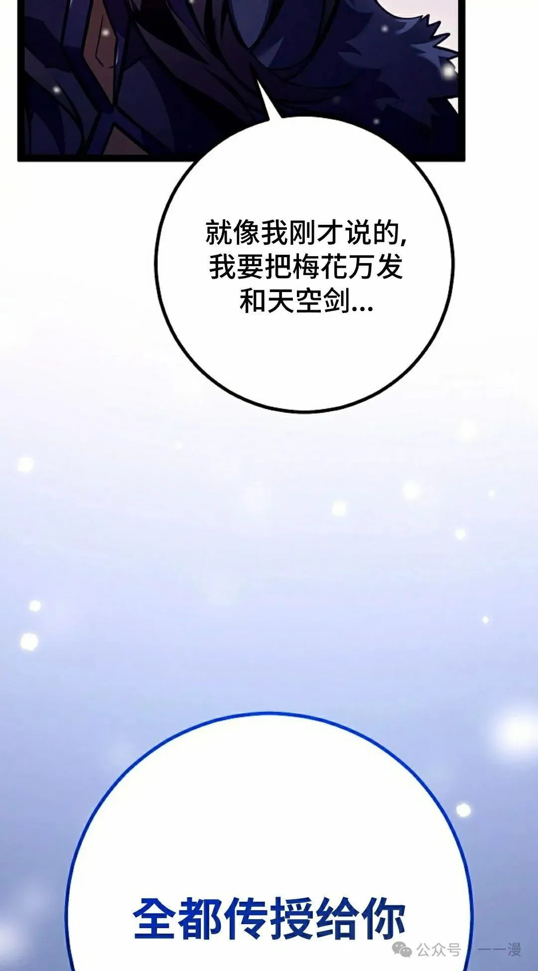 第46集 第58页