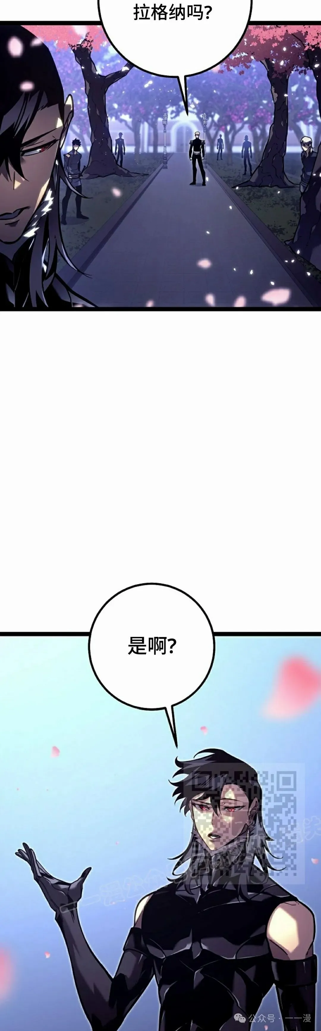 第46集 第63页