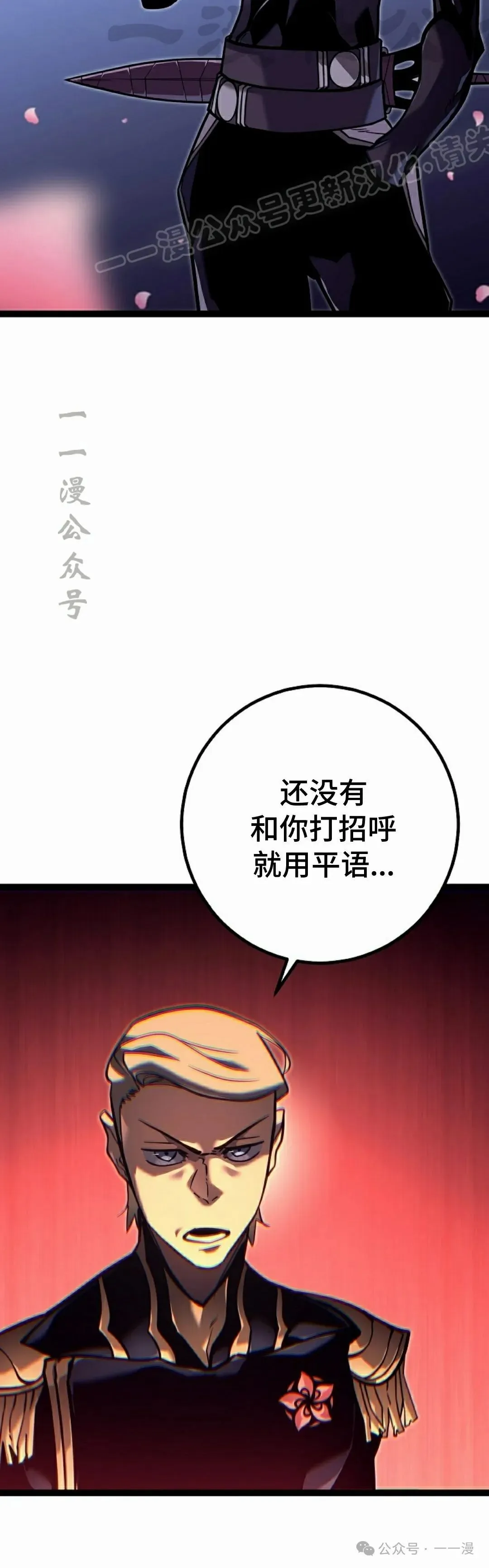第46集 第64页