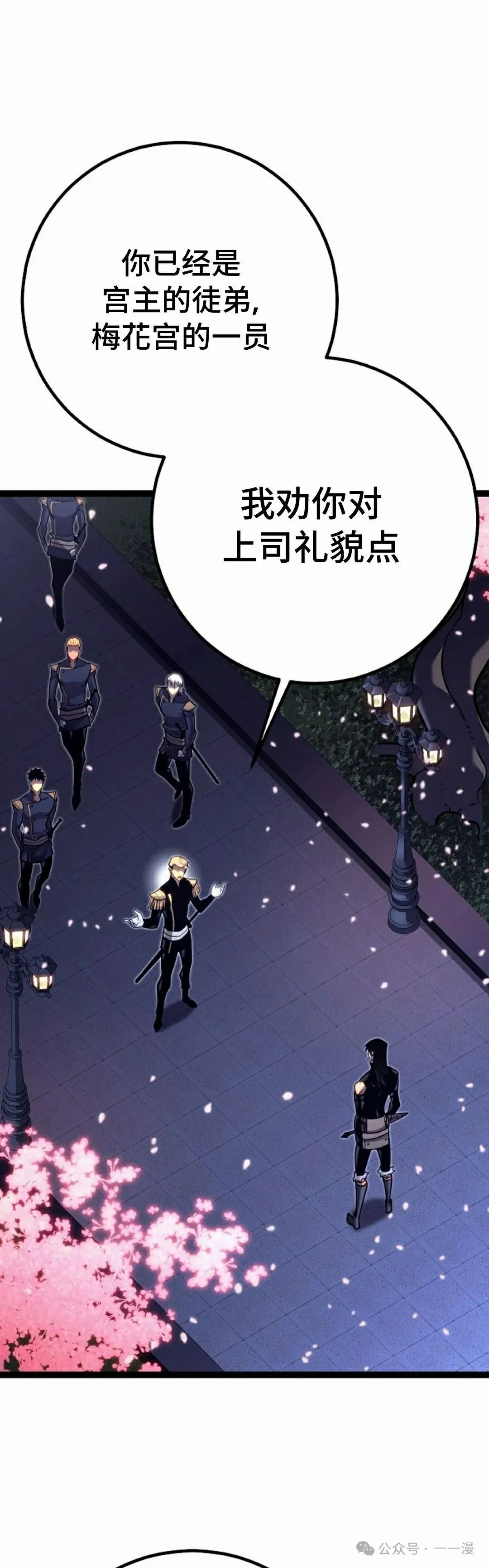 第46集 第65页