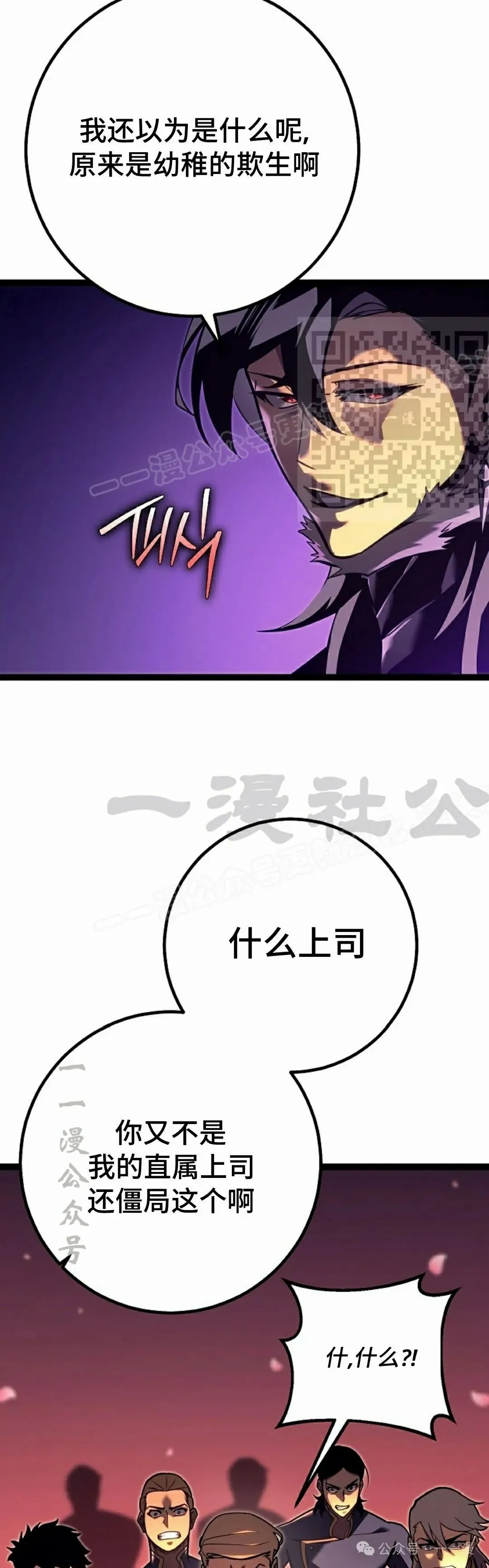 第46集 第66页