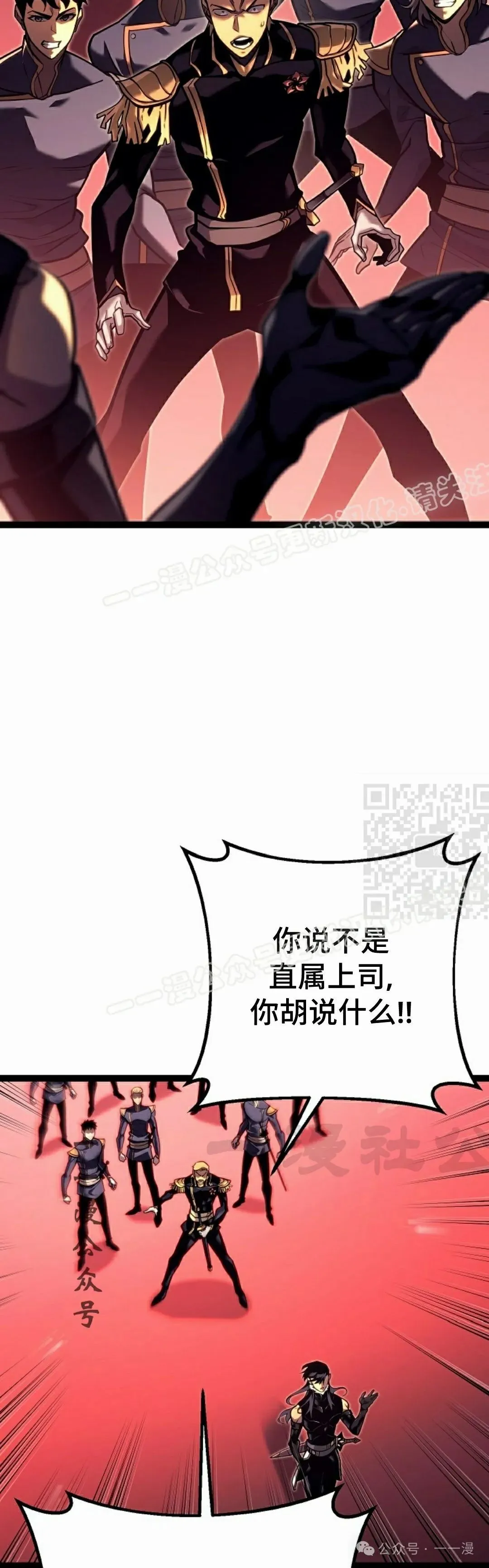 第46集 第67页