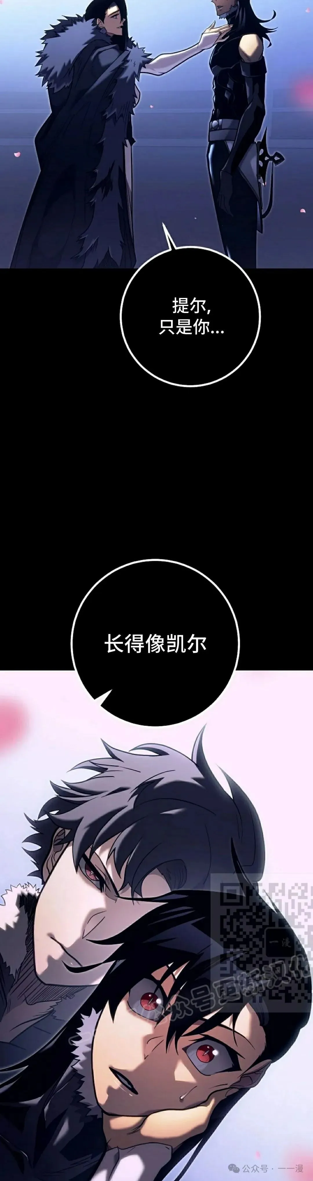 第47集 第3页
