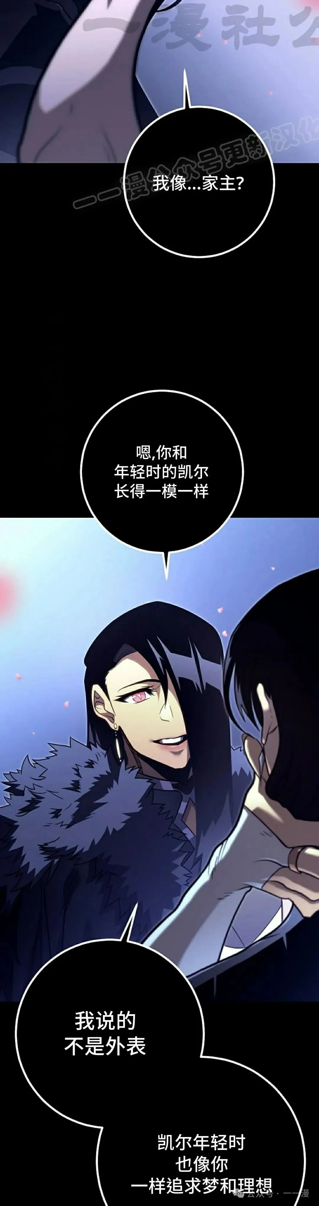 第47集 第4页