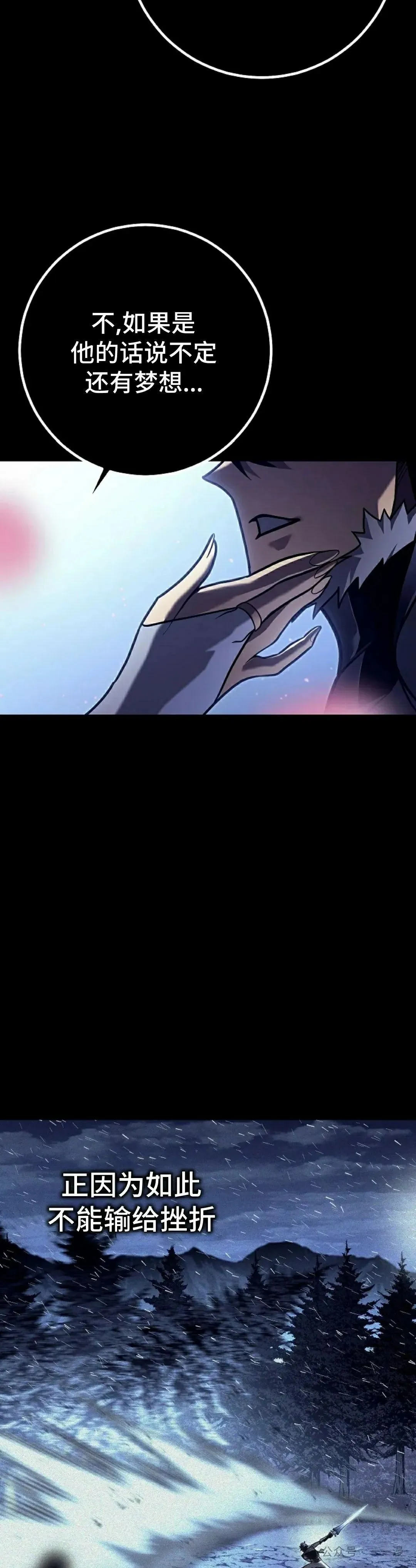 第47集 第5页
