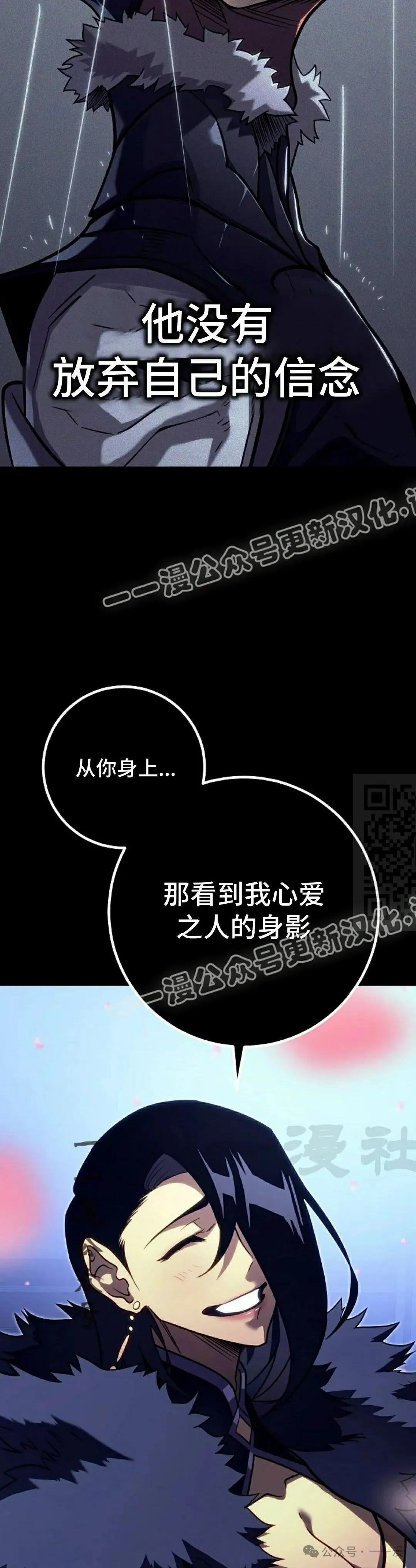 第47集 第7页