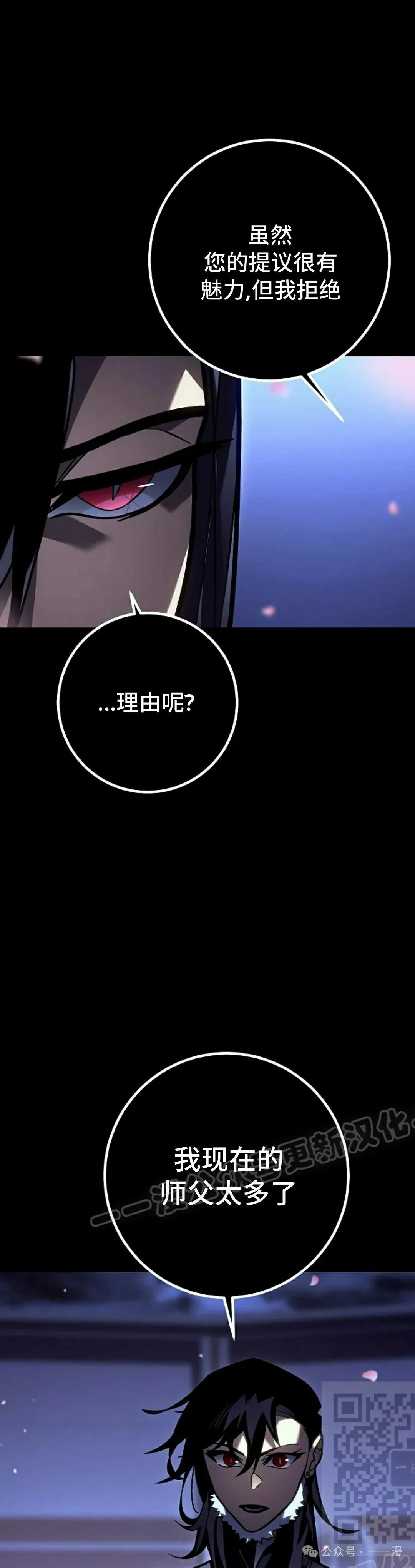 第47集 第9页
