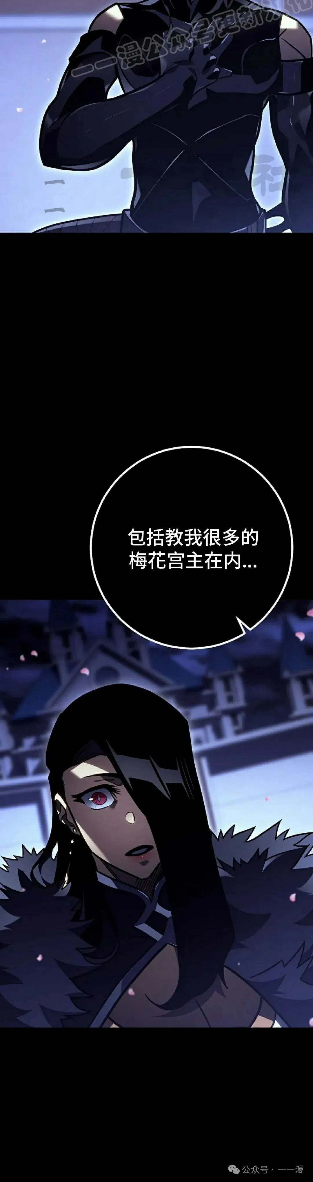 第47集 第10页