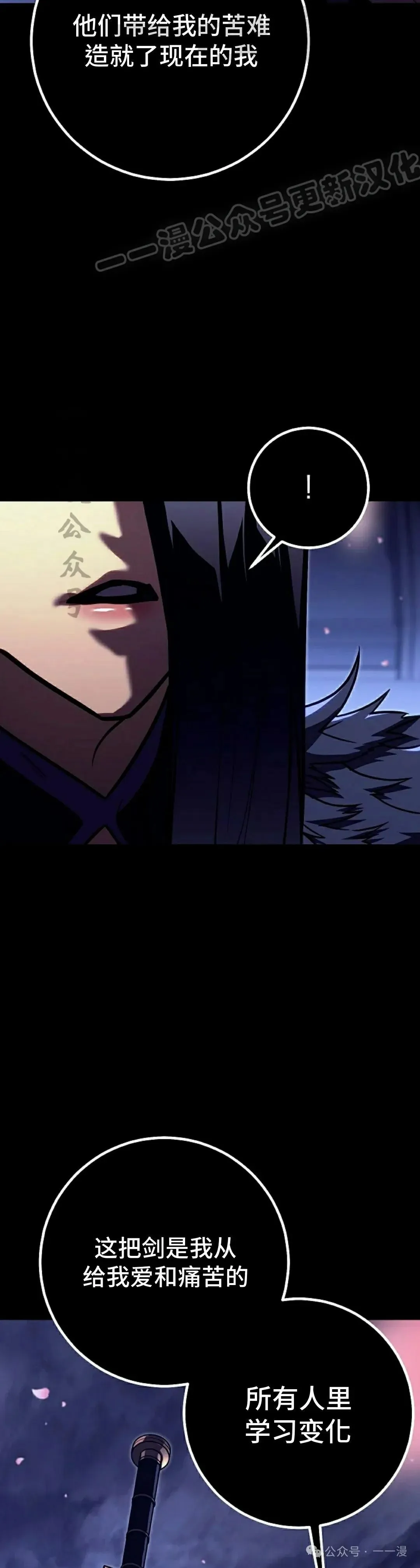 第47集 第14页