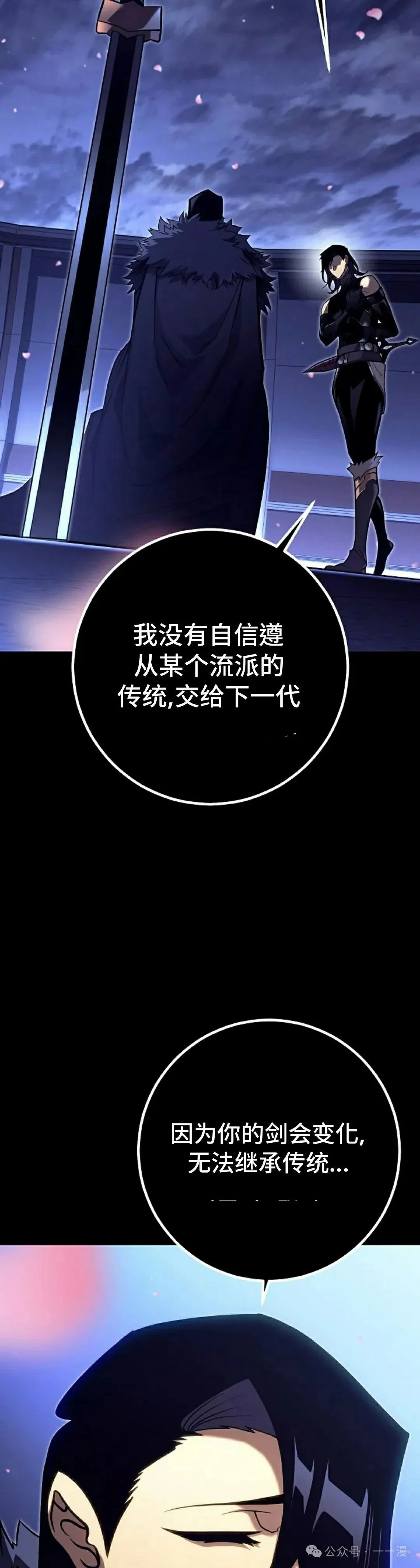 第47集 第15页