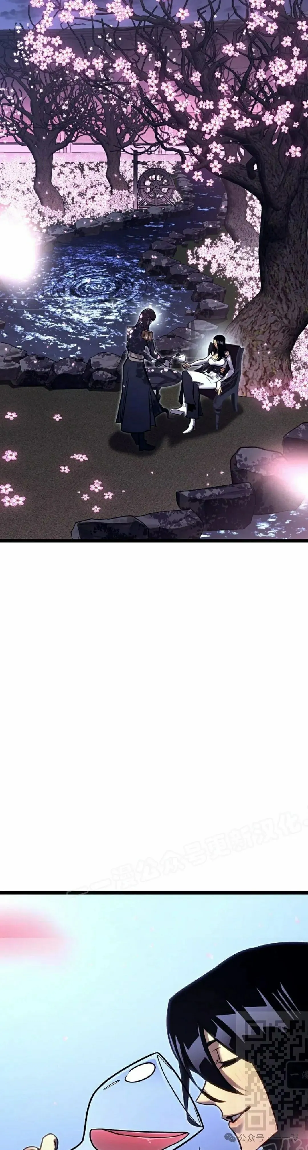 第47集 第19页