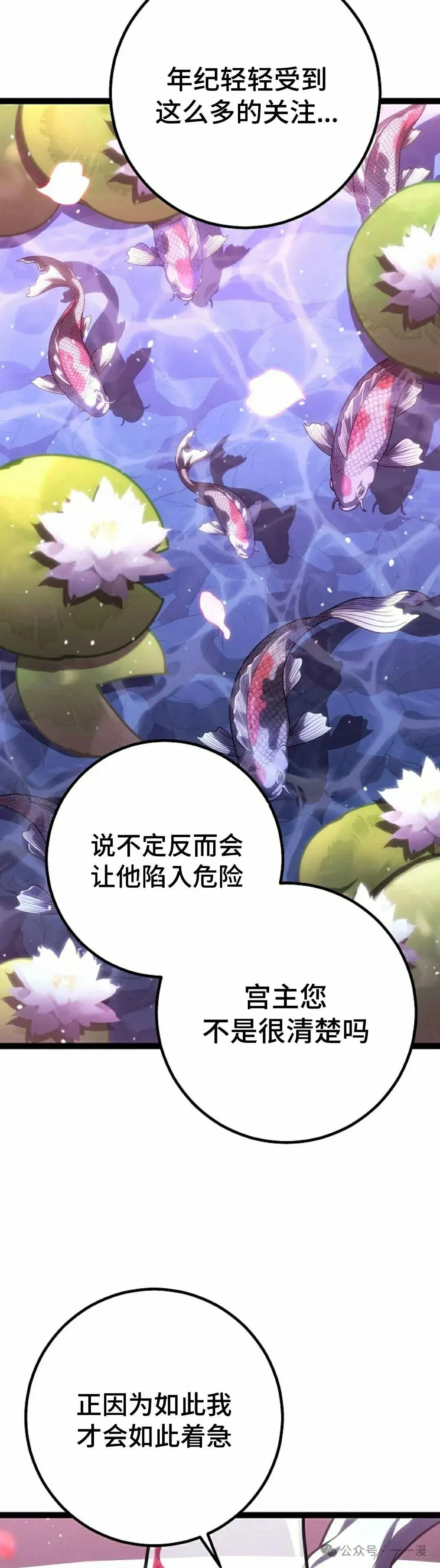 第47集 第25页