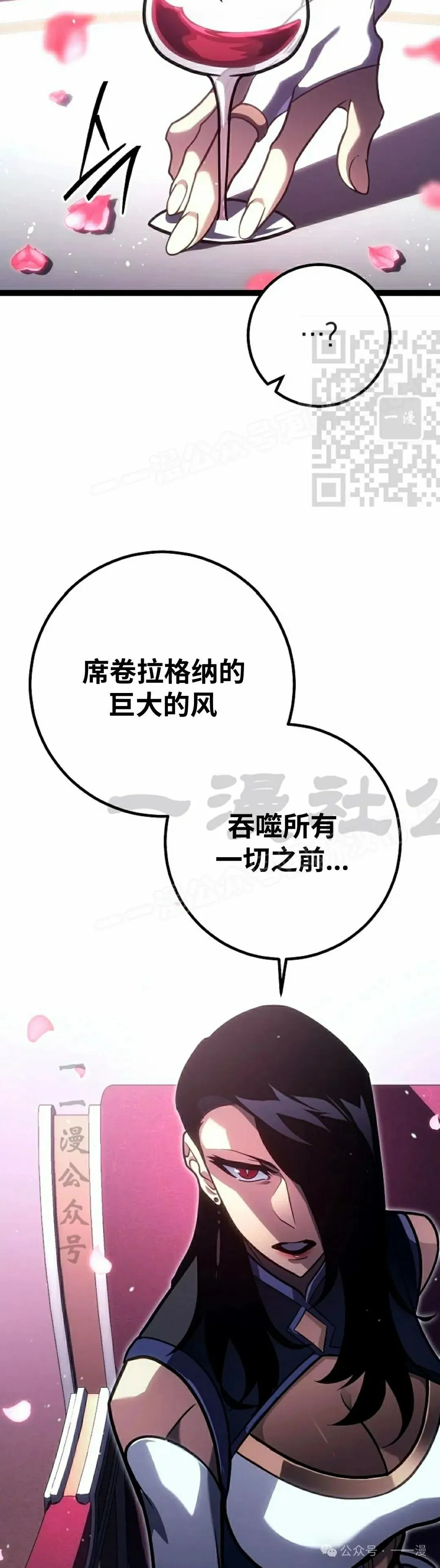 第47集 第26页