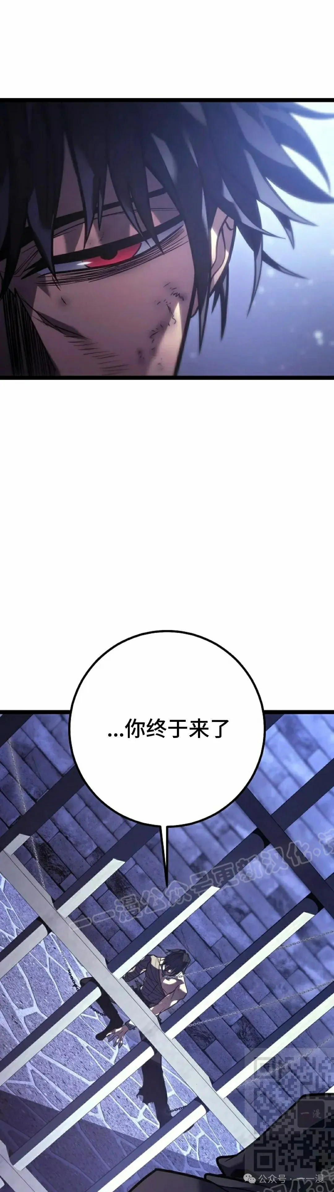第47集 第29页