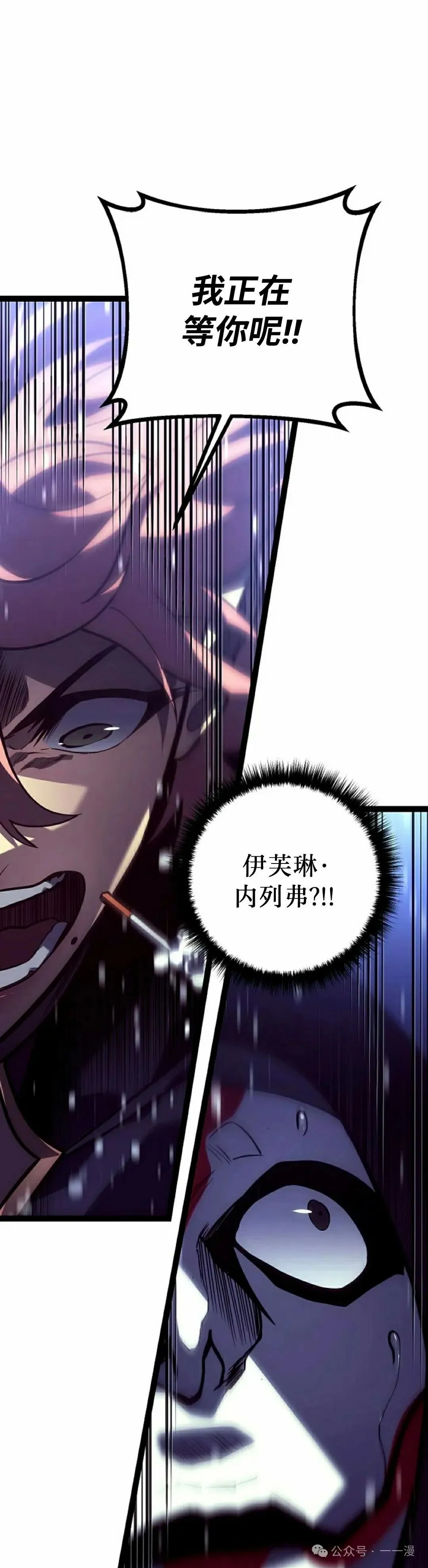 第47集 第35页