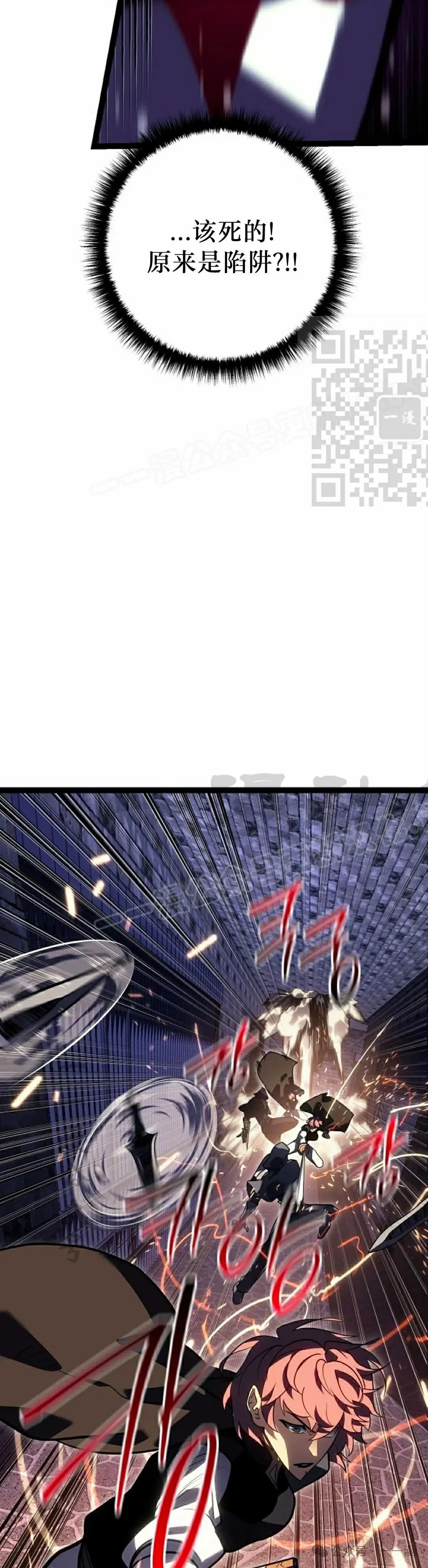 第47集 第36页