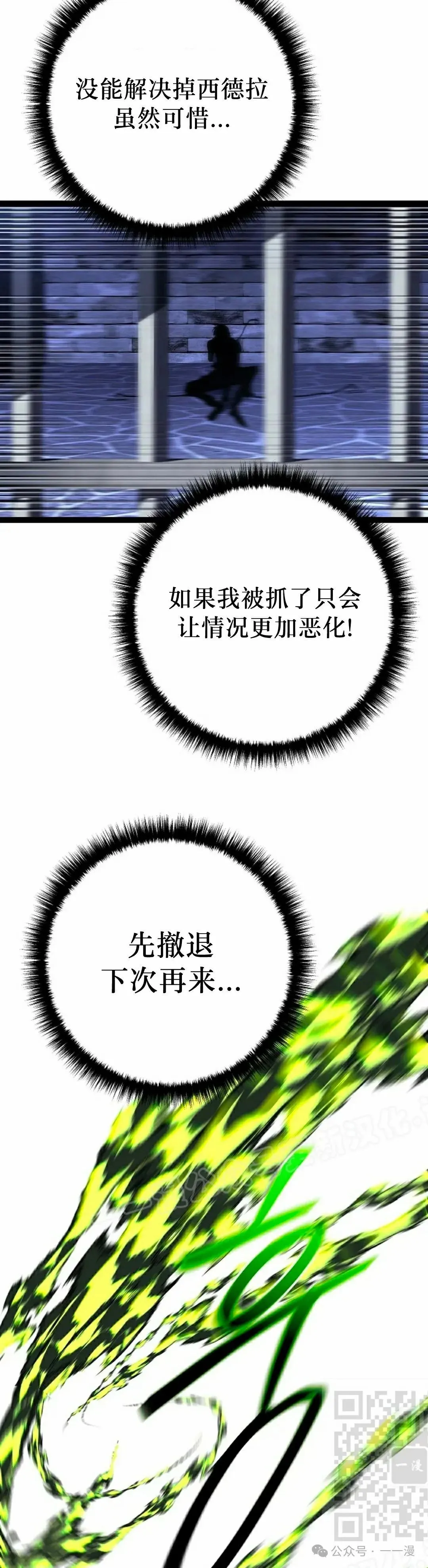 第47集 第39页