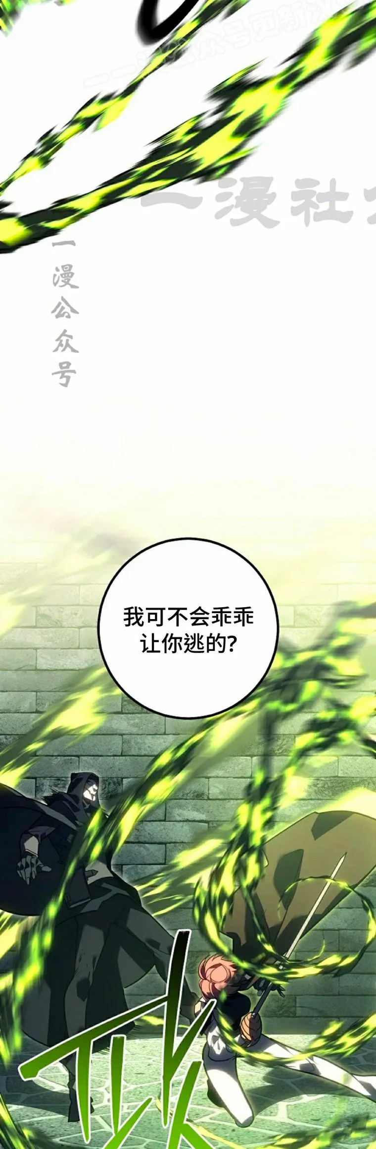 第47集 第40页