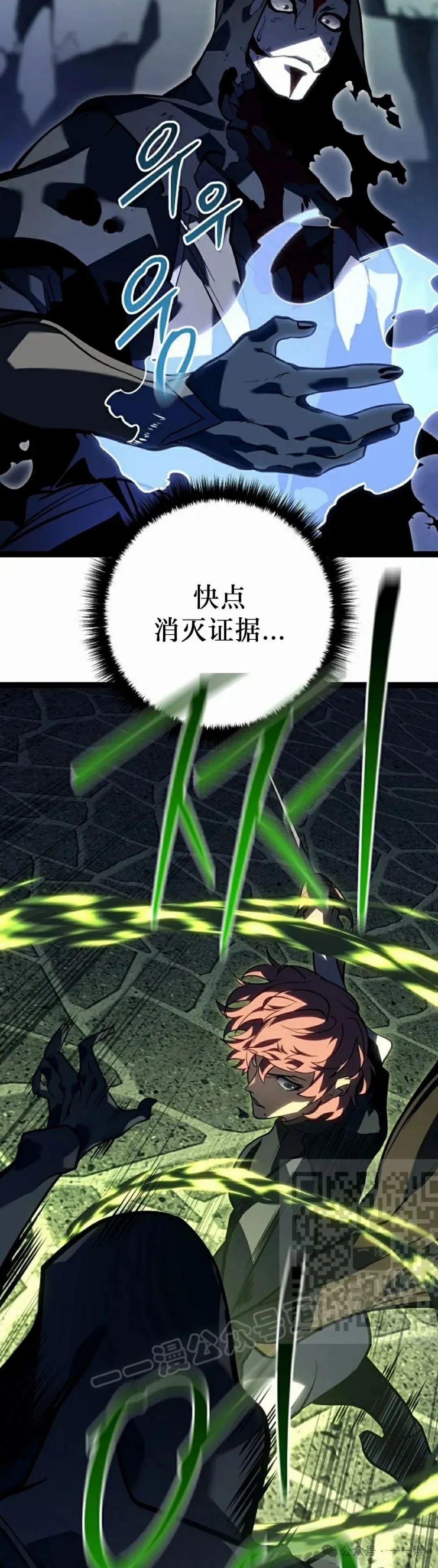第47集 第43页