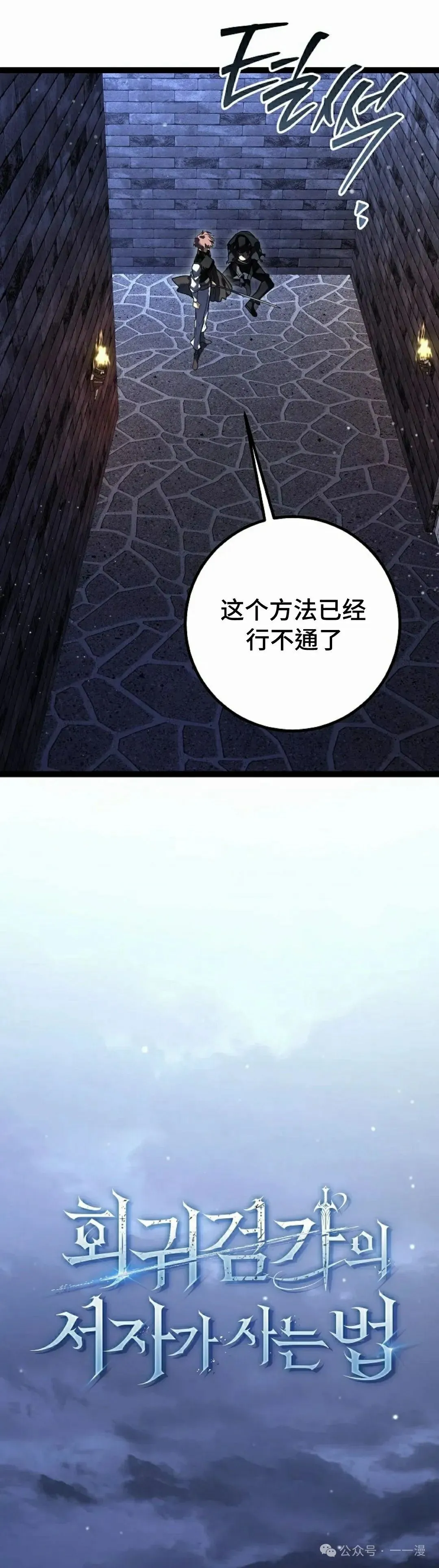 第47集 第45页