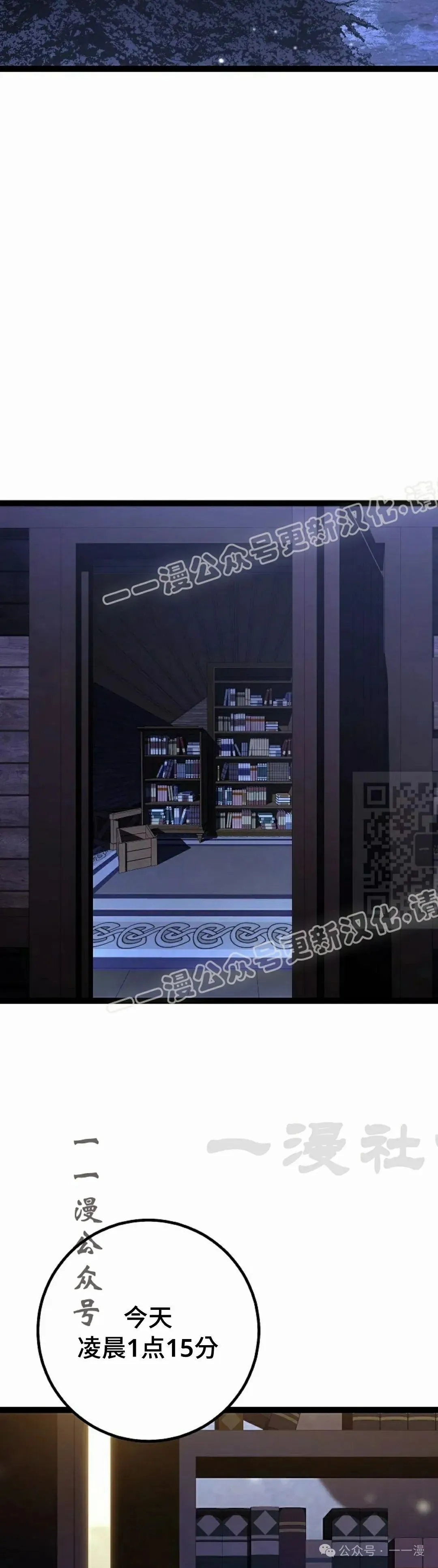 第47集 第47页