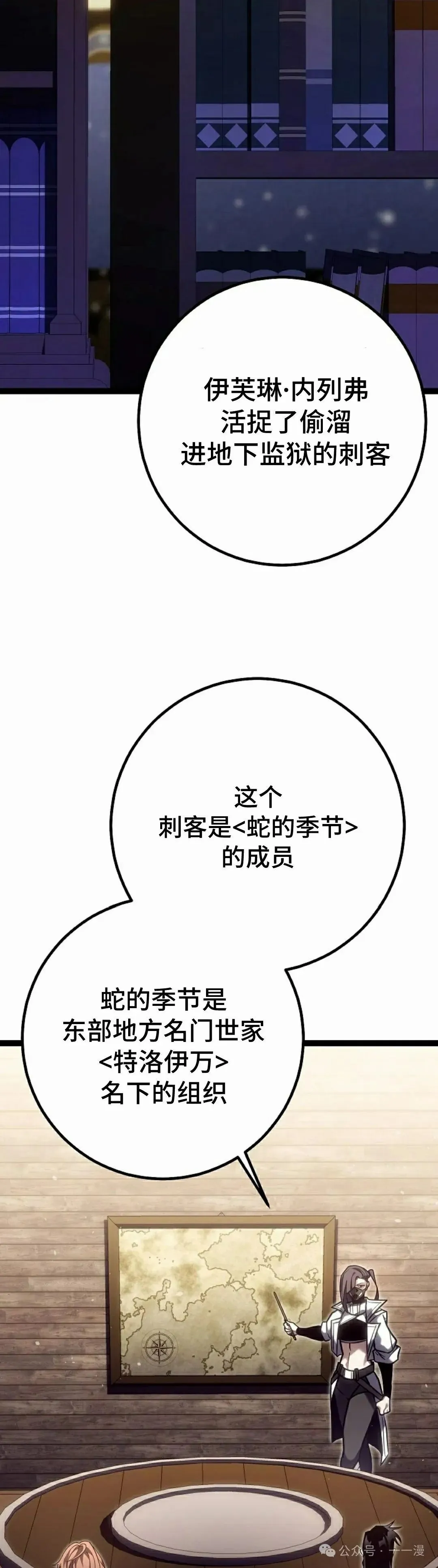第47集 第48页