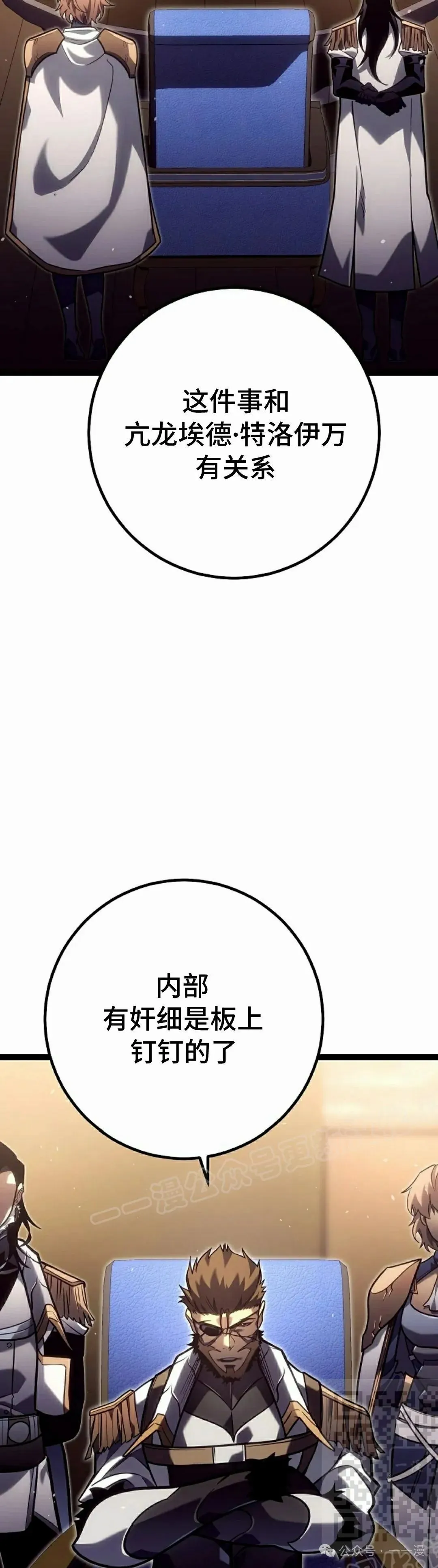 第47集 第49页