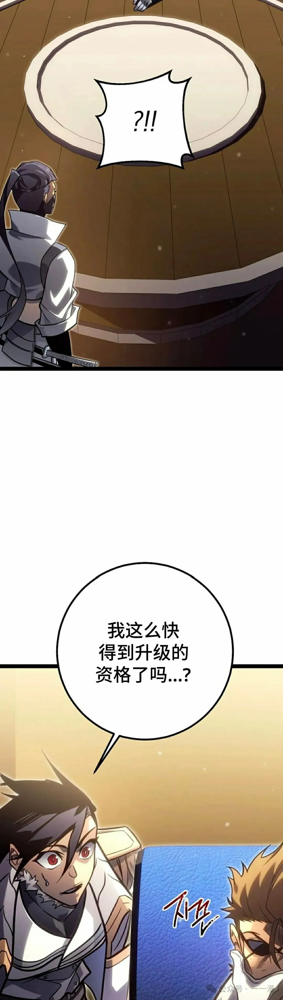 第47集 第55页