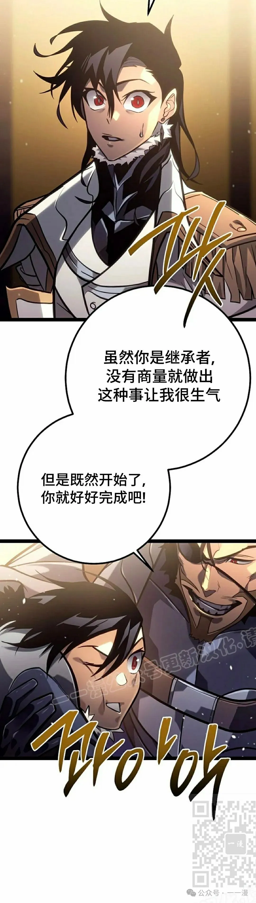 第47集 第59页