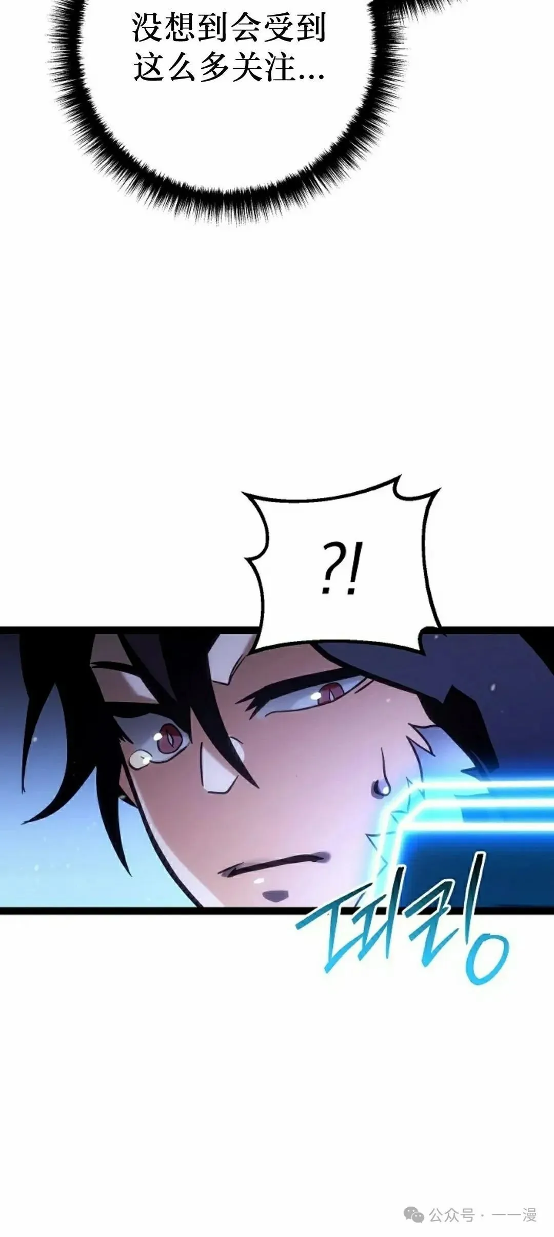 第47集 第62页