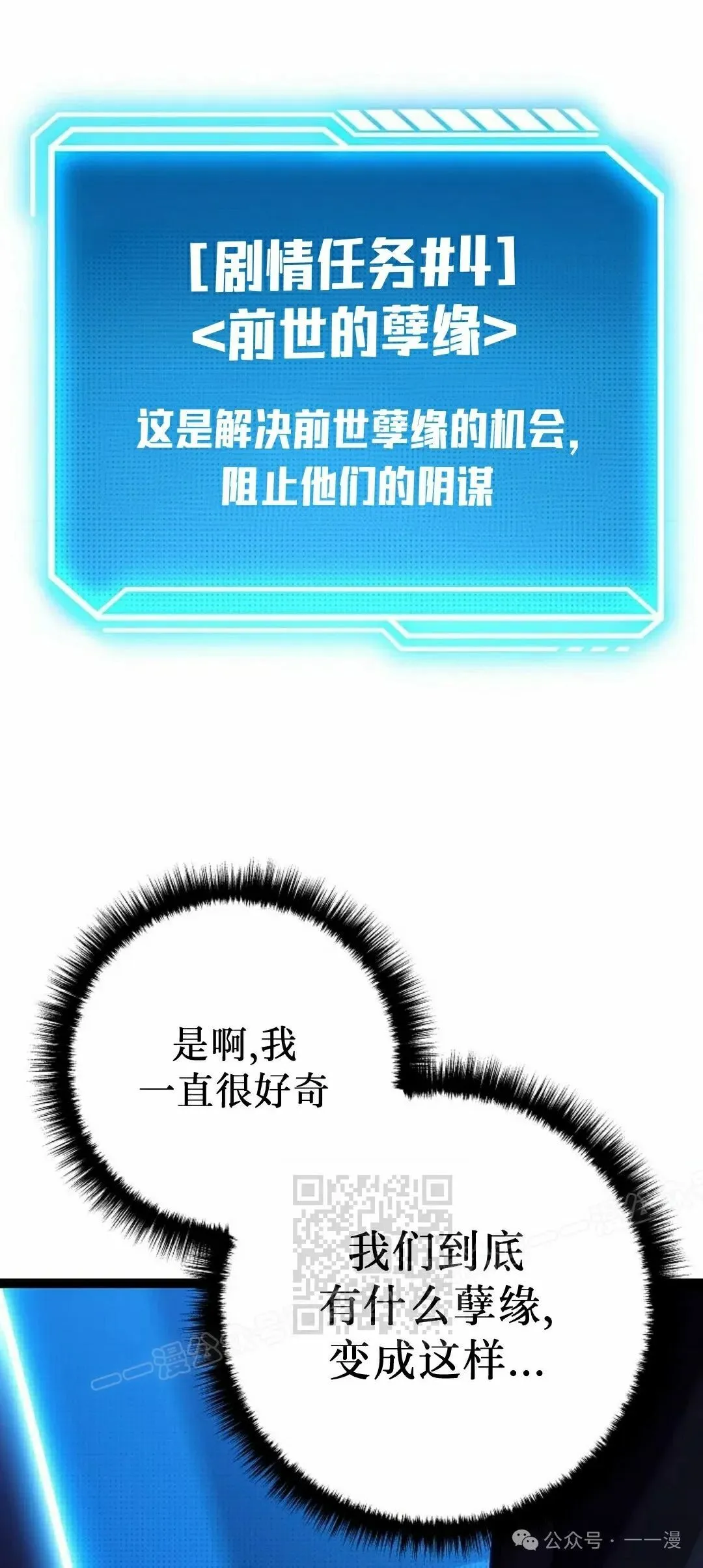 第47集 第63页