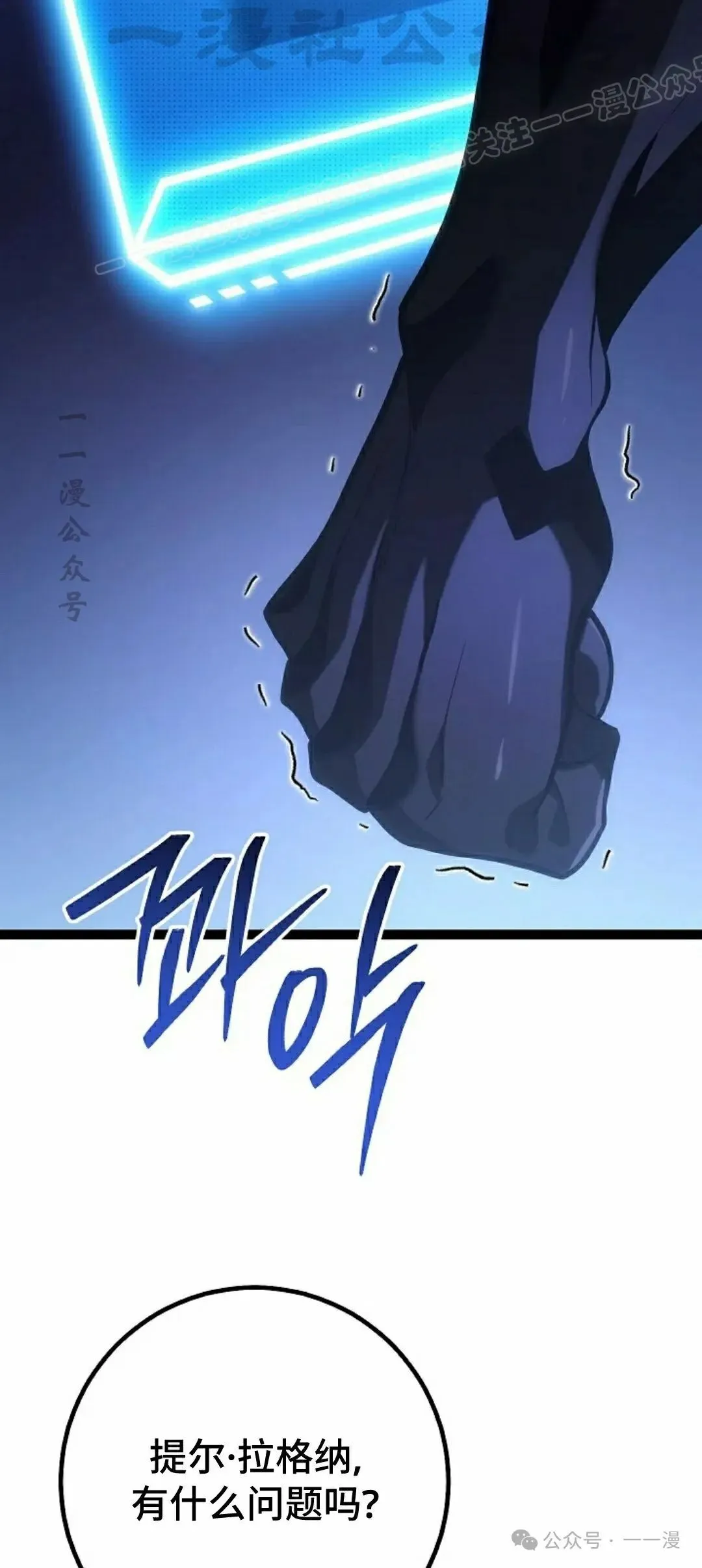 第47集 第64页