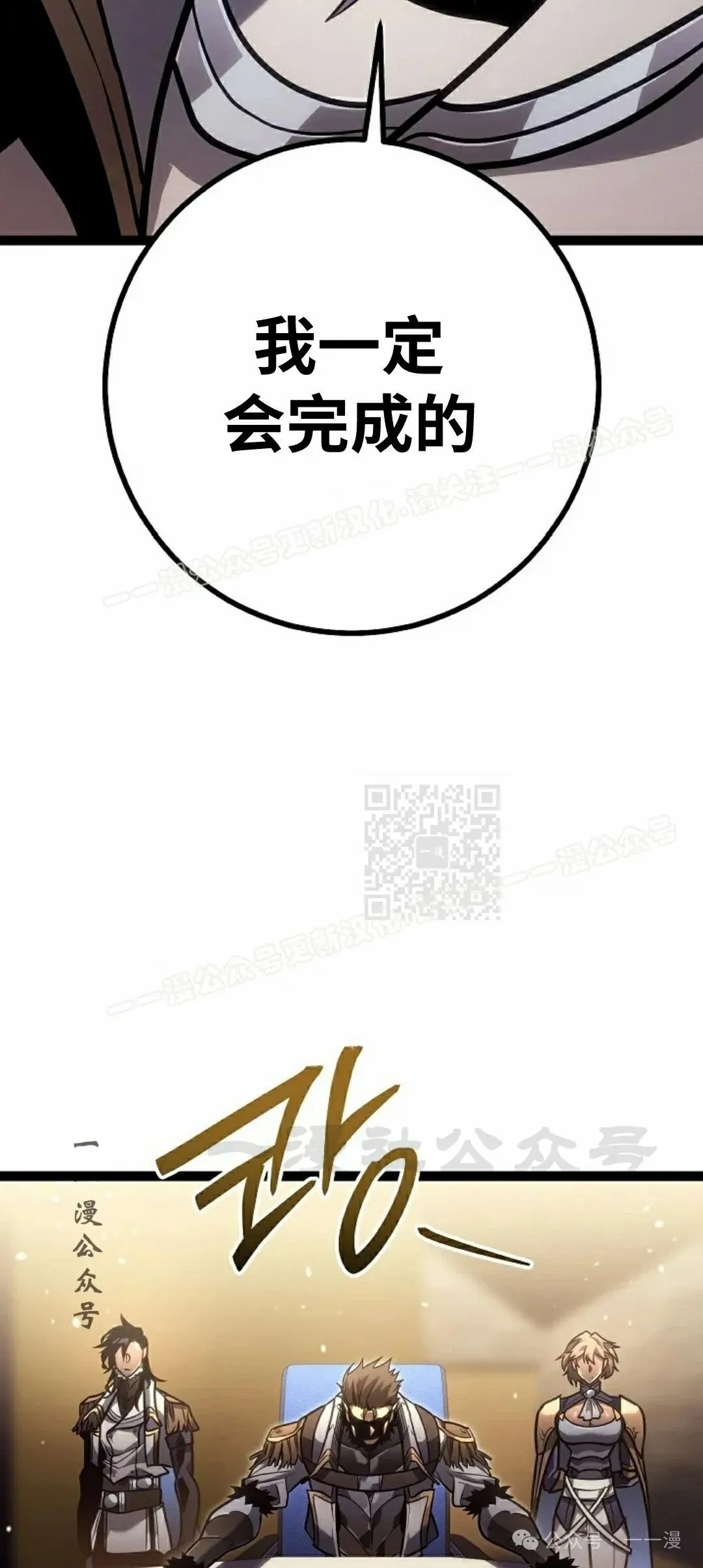 第47集 第67页