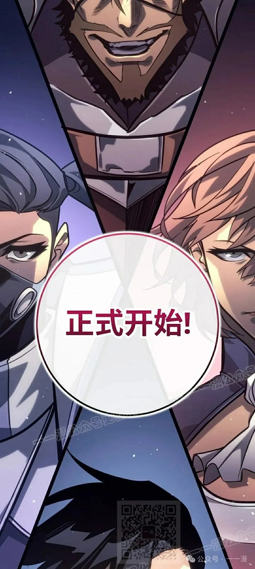 第47集 第69页