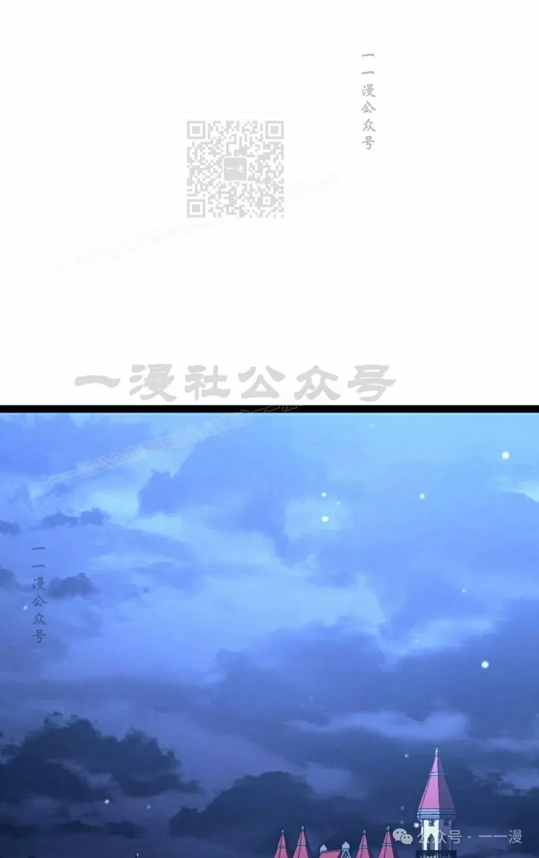 第48集 第1页