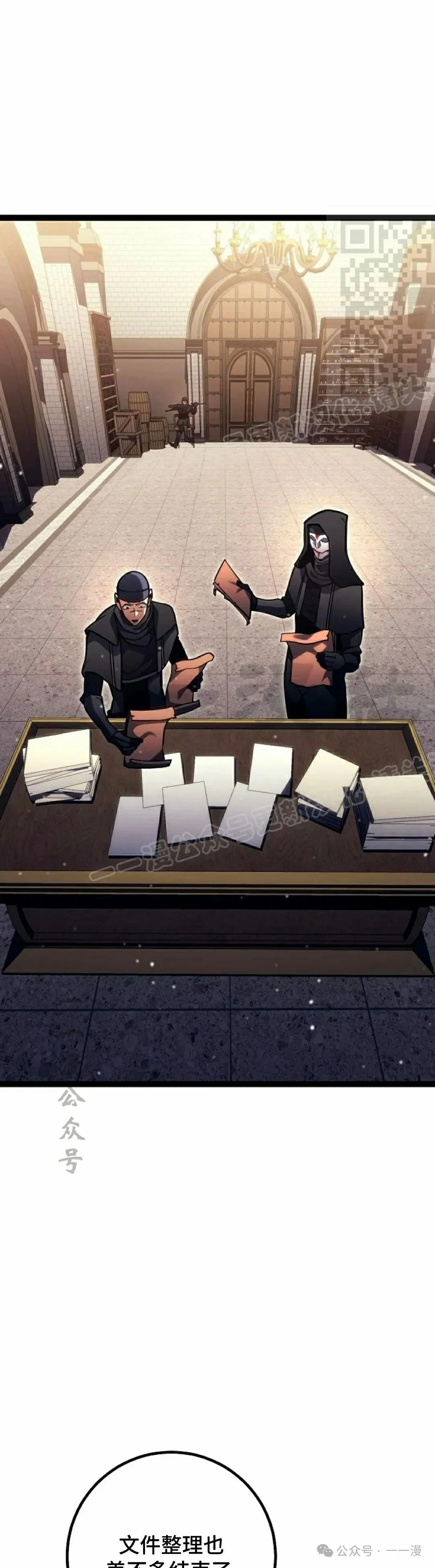 第48集 第11页