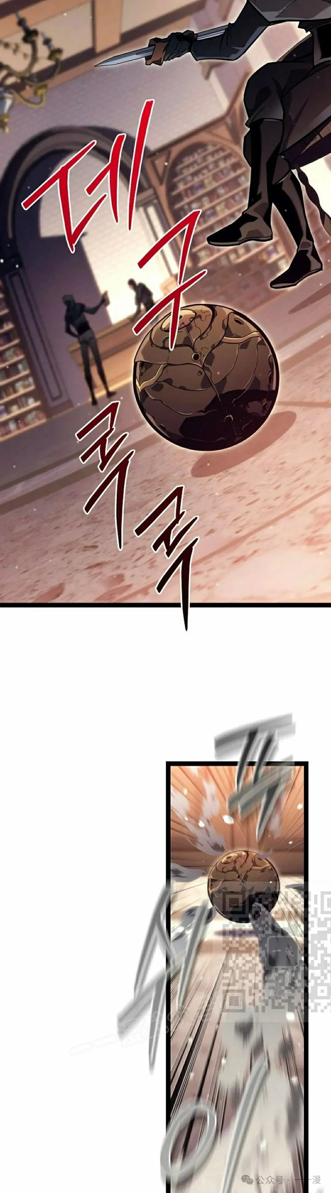第48集 第13页