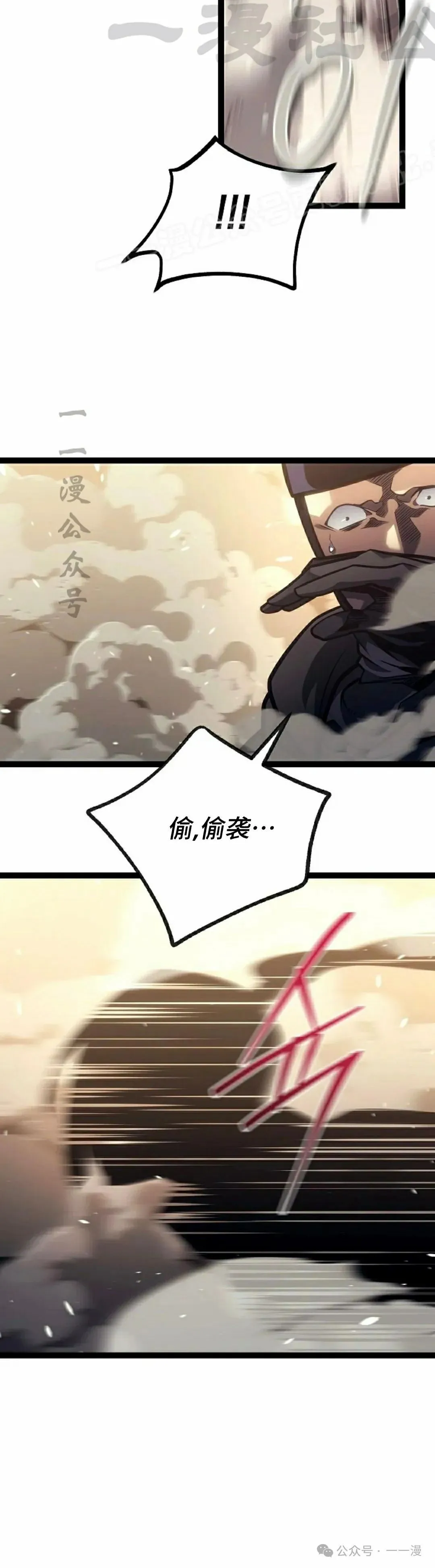 第48集 第14页