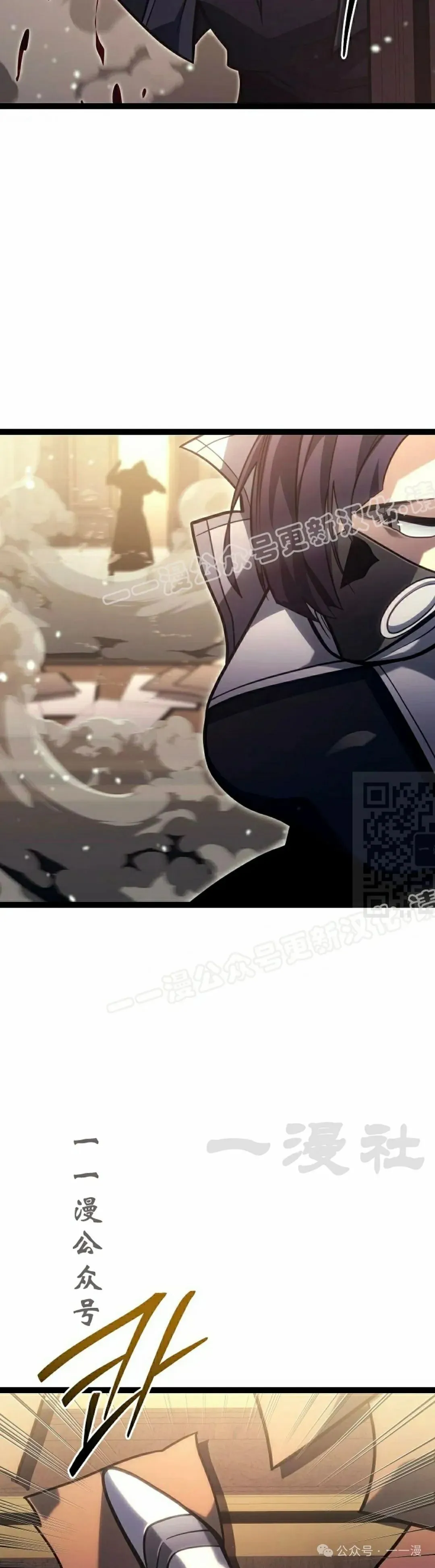 第48集 第17页