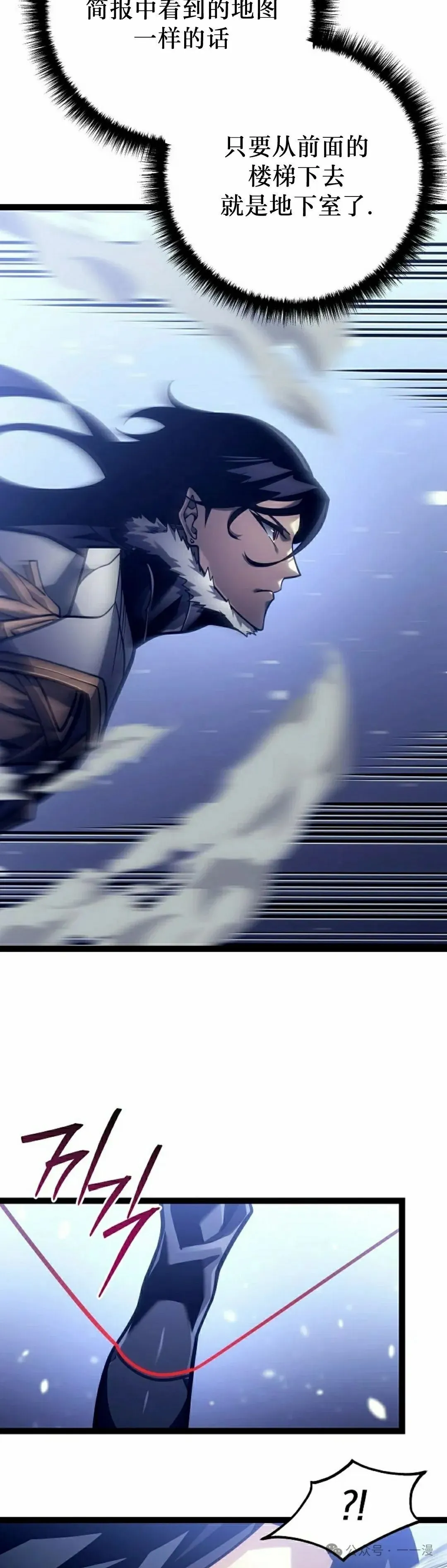 第48集 第22页