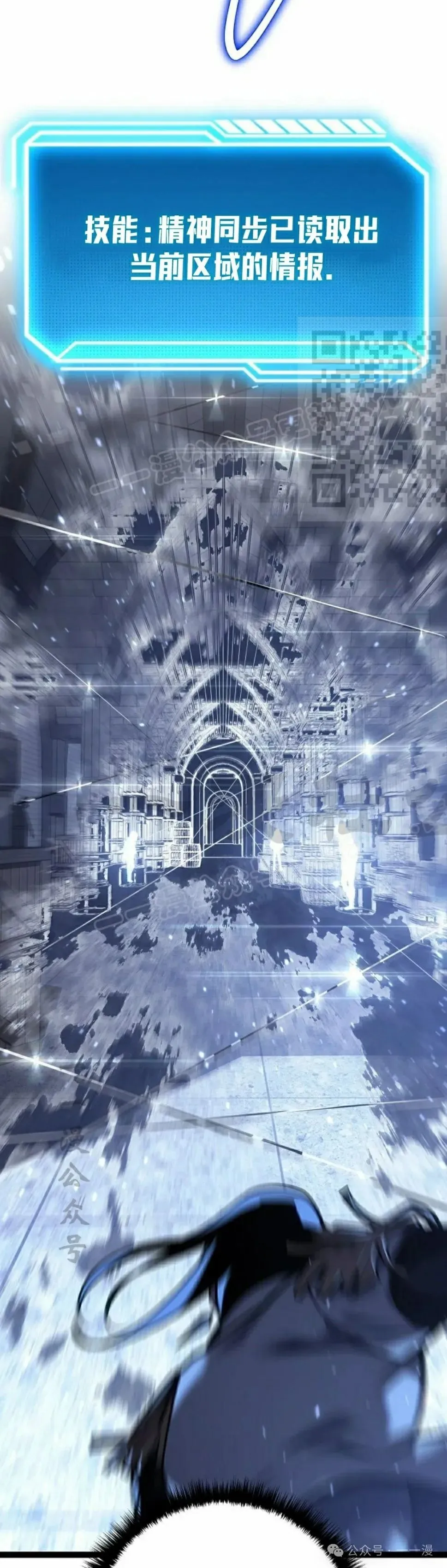 第48集 第26页