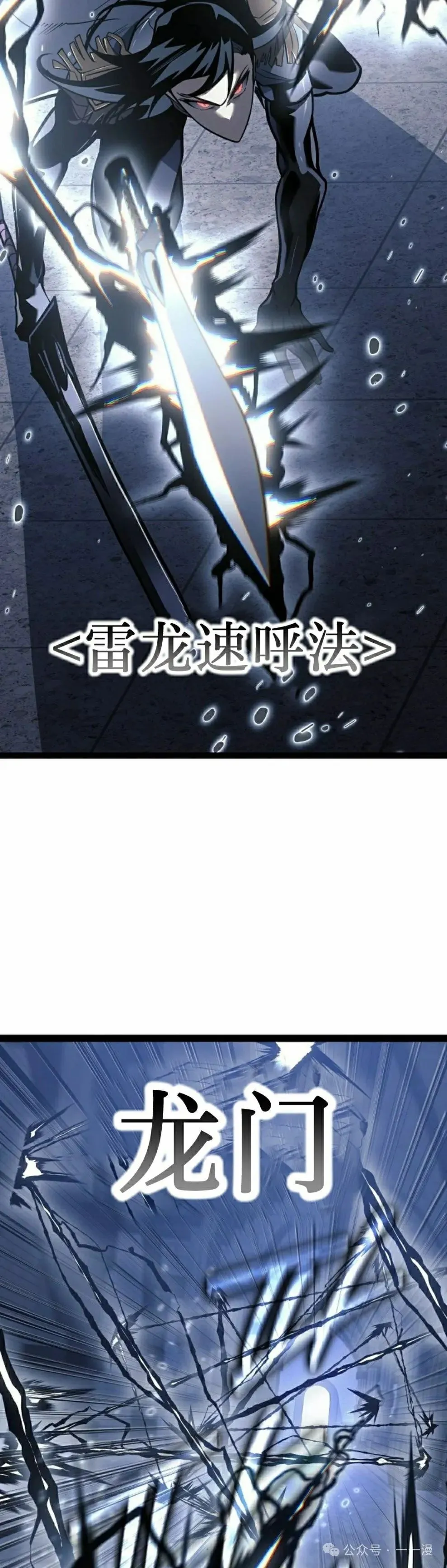 第48集 第28页